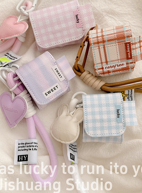 韩系格子条纹挂绳适用苹果耳机保护套airpodspro2无线蓝牙耳机壳三代airpods4二代ipod耳机套airpods3耳机包