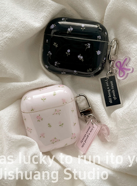 韩系ins纯色碎花适用苹果耳机保护套airpods4无线蓝牙耳机壳三四代airpodpro2二代ipod耳机盒airpods3保护壳