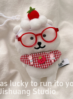 毛绒卡通眼镜小熊适用于苹果耳机保护套airpods4无线蓝牙耳机壳三四airpodpro2二代ipod耳机盒airpods3保护壳