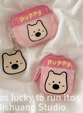 少女卡通西高地小狗适用苹果耳机保护套airpods4无线蓝牙耳机壳airpodpro3代1/2代ipod耳机盒airpods3保护壳