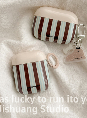 秋冬咖色条纹小狗适用苹果耳机保护套airpodspro3无线蓝牙耳机壳pro2代airpod4二代ipod耳机套airpods3保护壳