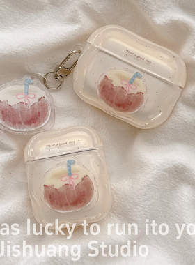 小清新可爱卡通椰子适用苹果耳机保护套airpods4无线蓝牙耳机壳三四airpodpro3二代ipod耳机盒airpods2保护壳