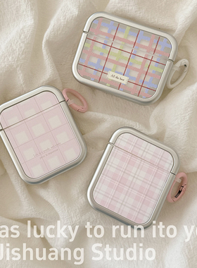 韩系粉嫩格子条纹适用苹果耳机保护套airpods4无线蓝牙耳机壳三四代airpodpro2二代ipod耳机盒airpods3保护壳