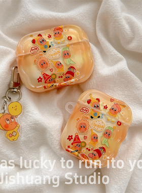 趣味卡通橙色星星人挂饰适用airpods4保护套airpodspro3代苹果耳机套二代无线蓝牙保护壳airpod3女款全包软壳