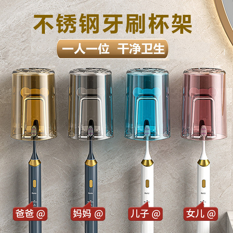 刷牙杯收纳神器不锈钢牙刷架免打孔多功能壁挂式卫生间牙杯漱口杯