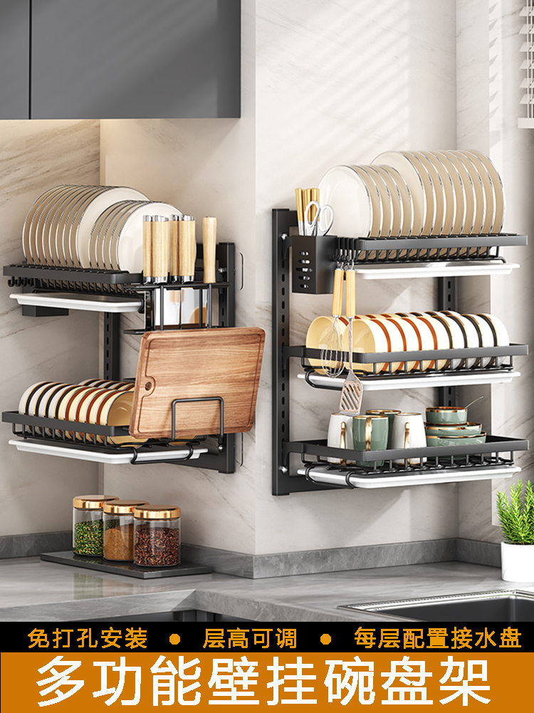 厨房置物架放碗架壁挂碗碟盘碗收纳架沥水架家用免打孔多功能碗柜