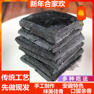 安徽特产手工臭豆腐干臭干子香干酱油干子传统小吃无为正宗臭干子