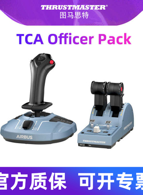 Thrustmaster TCA Officer Pack Airbus Edition (Compatible with PC)TCA Quadrant TCA Sidestick