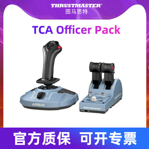 Thrustmaster TCA Officer Pack Airbus Edition (Compatible with PC)TCA Quadrant TCA Sidestick