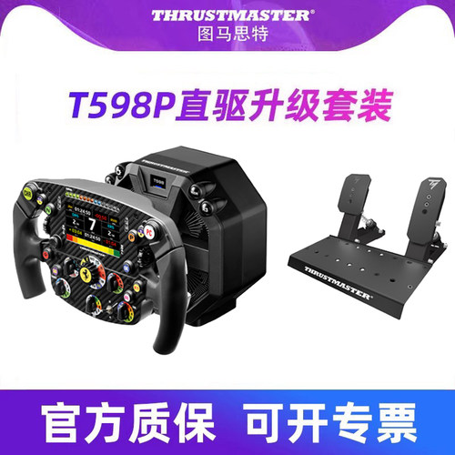 可调节磁性拨片 传奇488 1:1复刻盘面