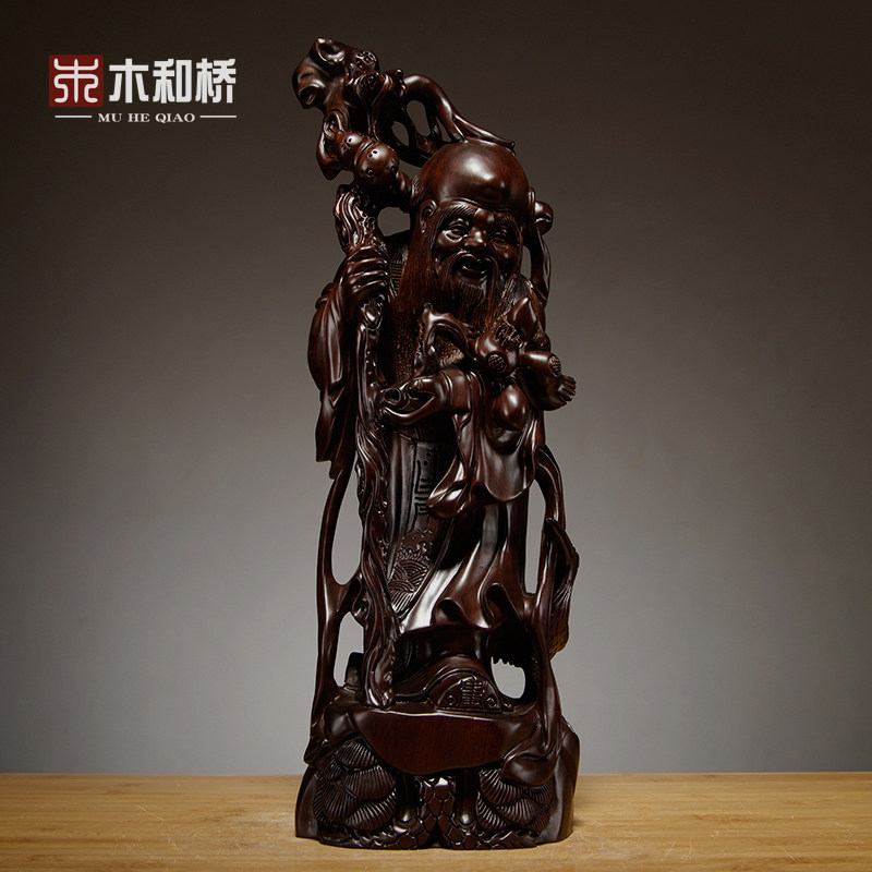 木雕客厅实木黑檀寿星公摆件实木