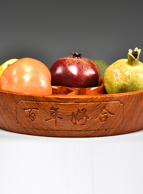 花梨木雕新中式水果盘零食盘糖果干果收纳盒家居客厅茶几实木摆件