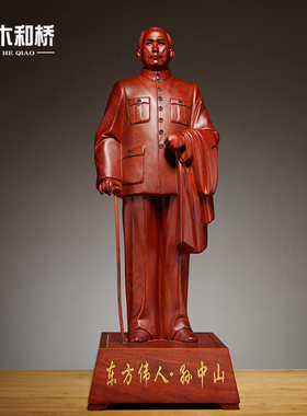 木雕摆件实木工艺品祝福人像红木