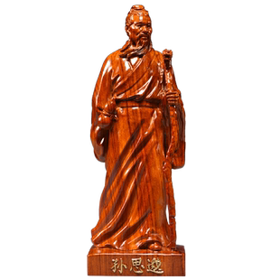花梨木雕孙思邈人像摆件四大名医中医院药房养生馆装饰开业送礼品