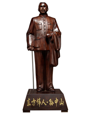 黑檀木孙中山雕像家居客厅工艺品