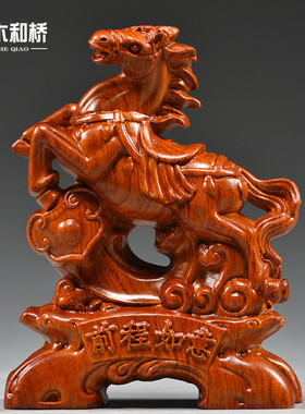 木和桥花梨木祝福新古典客厅