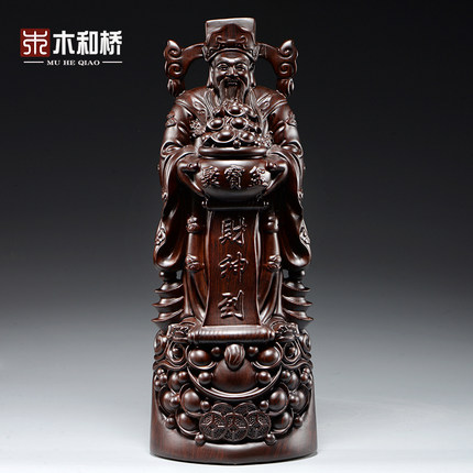 黑檀木雕财神爷摆件木质文财神玄关红木工艺品家居公司店铺装饰品