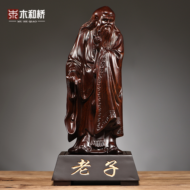 黑檀木雕老子雕像摆件实木质家居玄关桌面人物装饰红木摆件工艺品