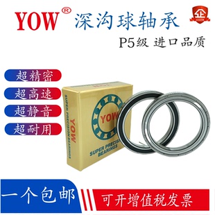 进口YOW高速轴承61800RS61801-61802 61803 61804/61805ZZ61806P5
