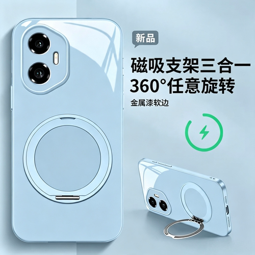 适用荣耀液态玻璃新款360支架壳