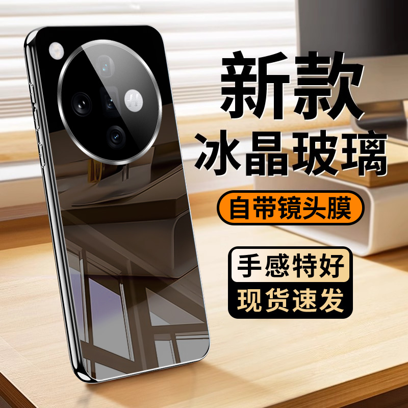 [冰晶玻璃]oppofindx7电镀玻璃壳