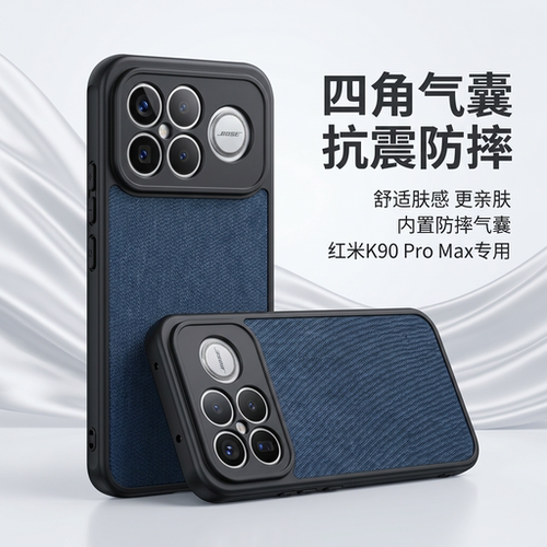 适用红米k90promax肤感手机壳