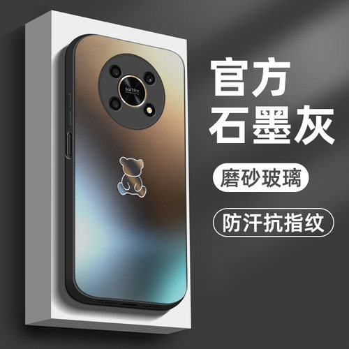 适用荣耀x30磨砂玻璃高级防摔