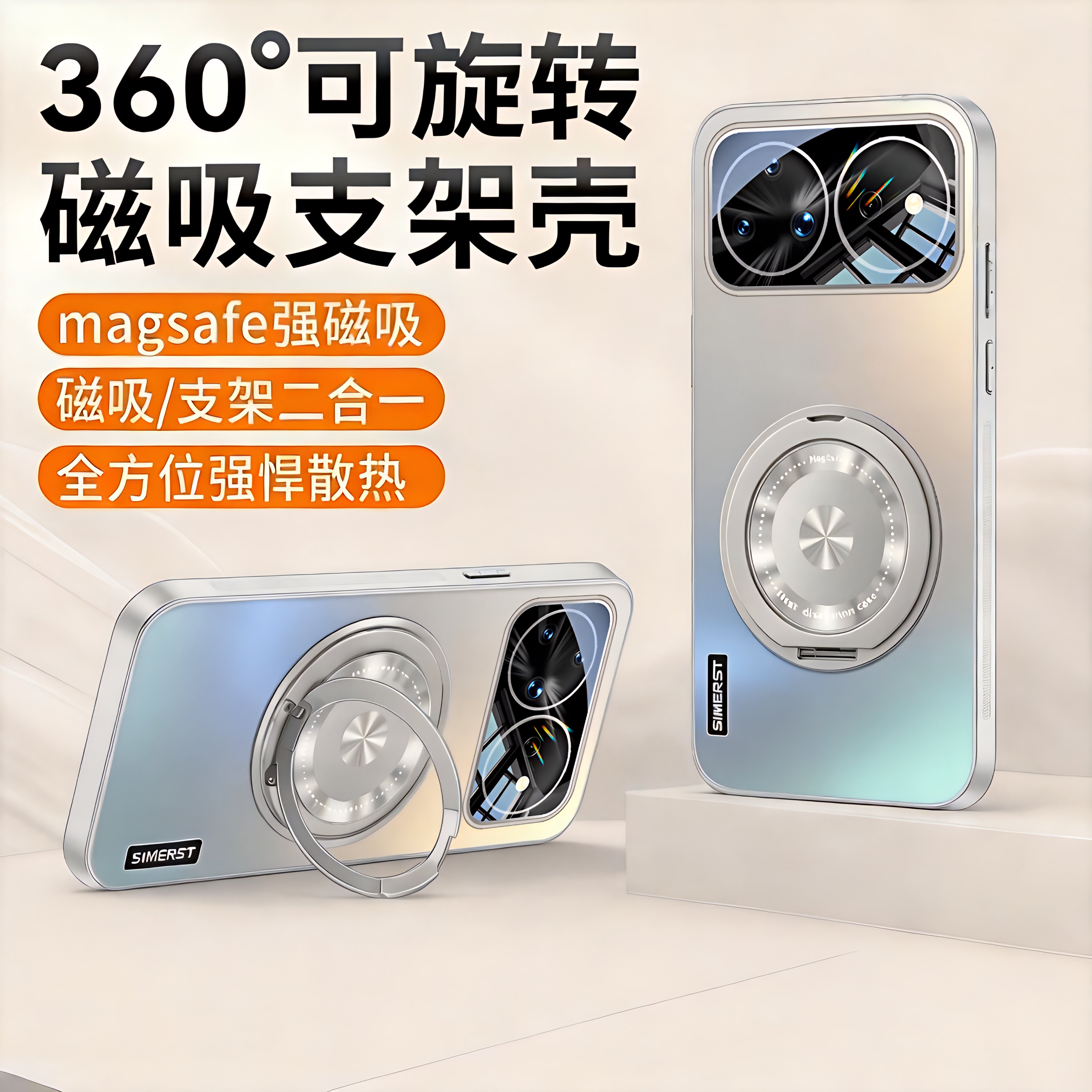 适用华为nova16手机壳新款支架图片