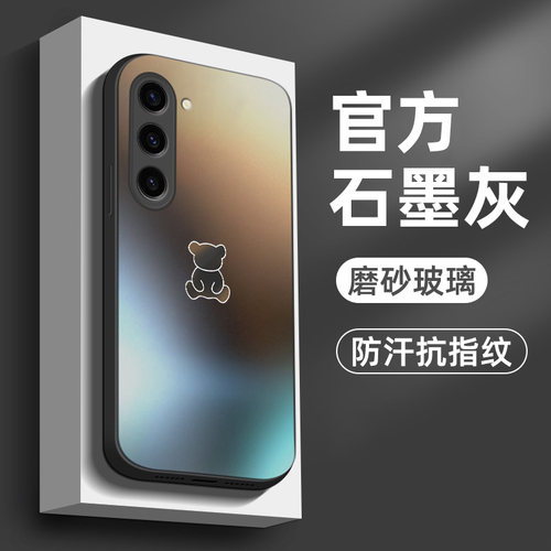 适用三星s23磨砂玻璃高级防摔壳