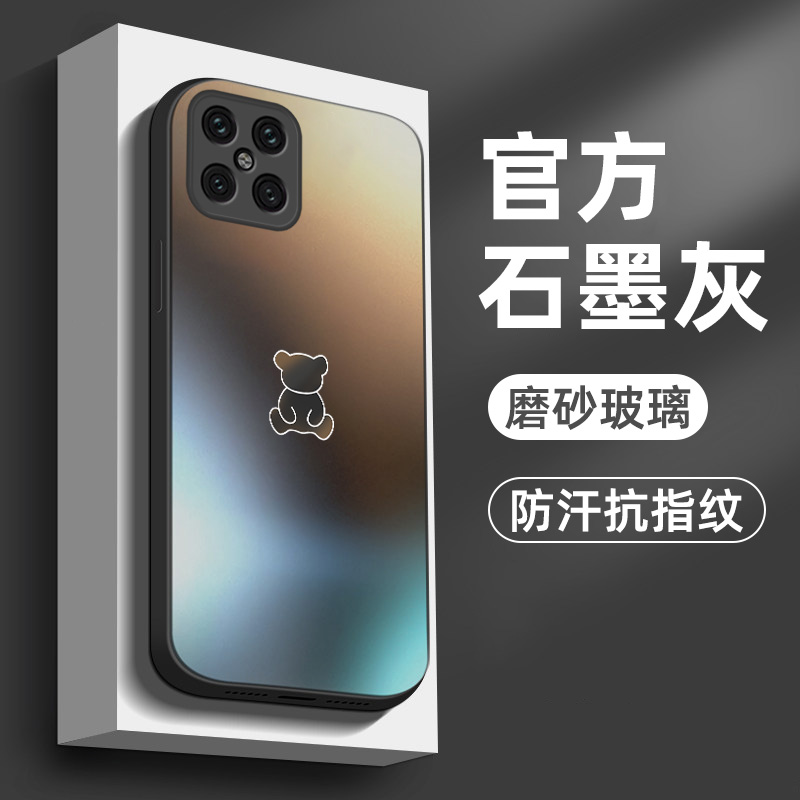 适用荣耀play5新款磨砂玻璃防摔
