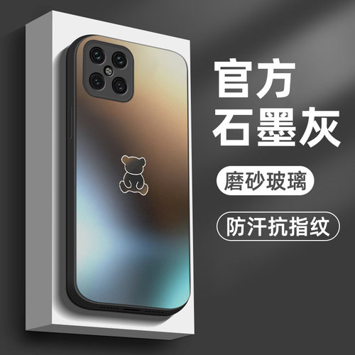 适用荣耀play5新款磨砂玻璃防摔