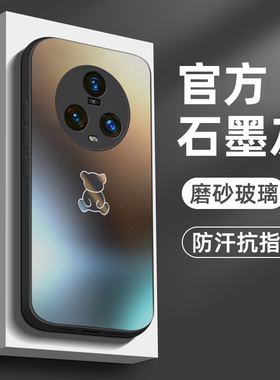 适用华为荣耀magic5手机壳荣耀magic5pro新款手机套磨砂玻璃honor超薄防摔镜头至臻版全包高级男女情侣保护套