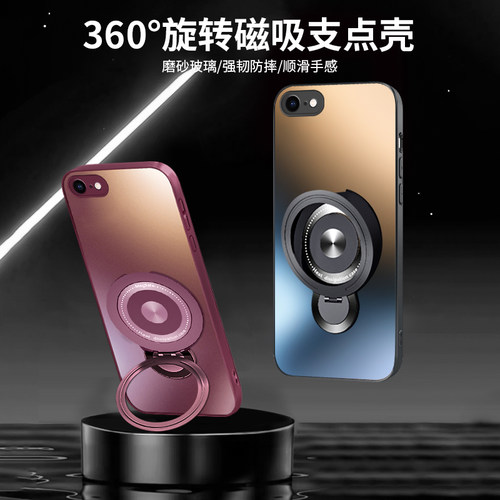 适用苹果7手机壳适用iphone8新款手机套磨砂玻璃se全包镜头高端7plus防摔创意高级感8plus磁吸支架保护套