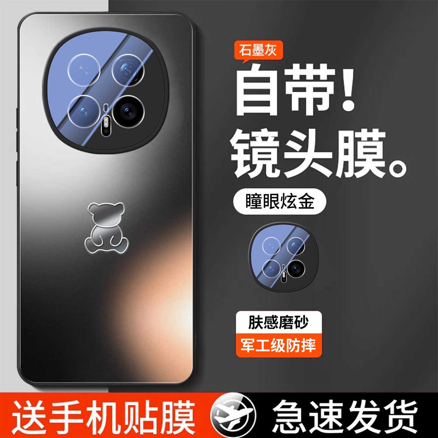 适用荣耀magic8新防摔散热手机壳