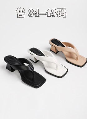 【巨好看】大码女鞋41-43凉鞋