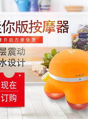 倍轻松Breo M539塑身迷你按摩器头部颈部肩部腰部按摩全身微震动