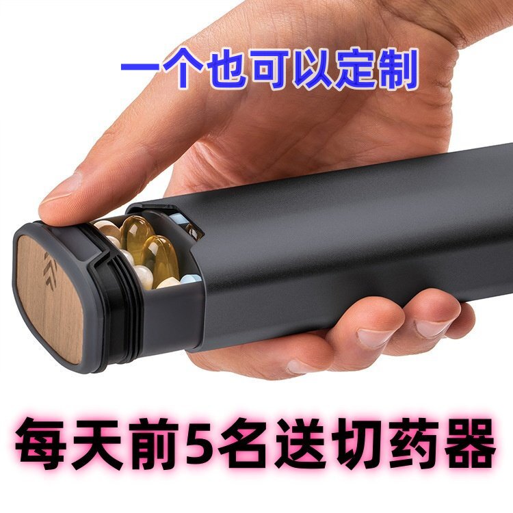 美国MBARC七日药盒随身分药器一周七天便携式药物品收纳分装定制
