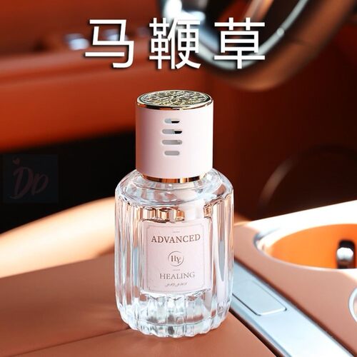 马鞭草车载香薰驱蚊防晕车汽车香水除异味车内香氛持久淡香男女