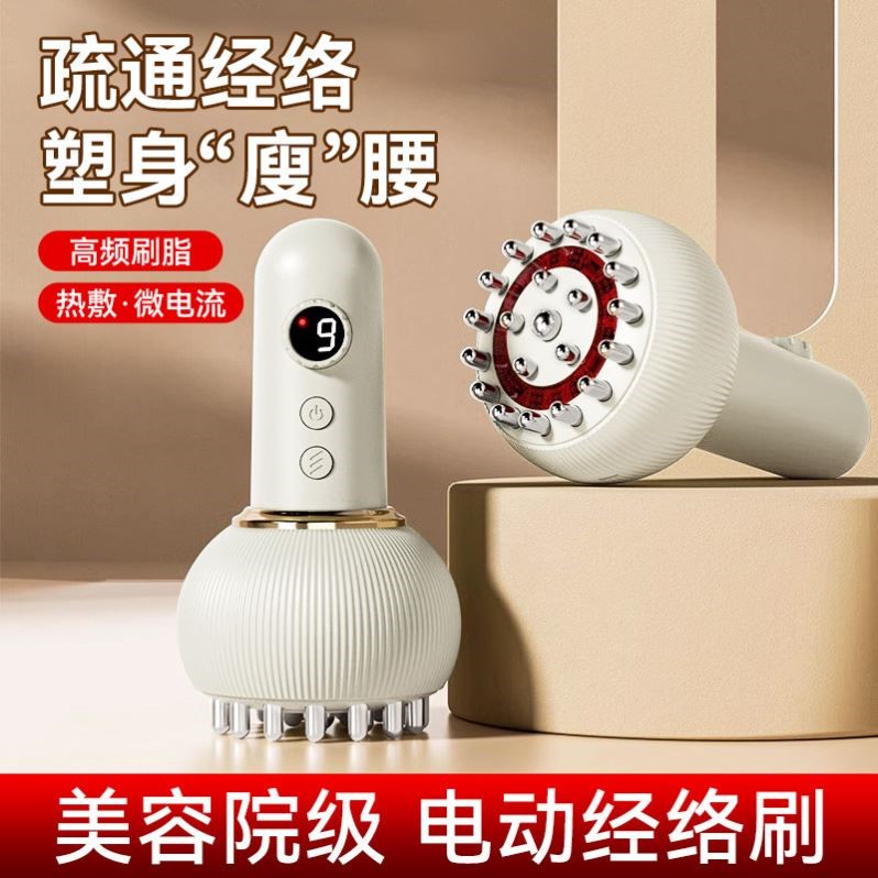 电动经络刷拔罐器家用刮痧神器疏通经络全身通用揉肚子腹部按摩仪