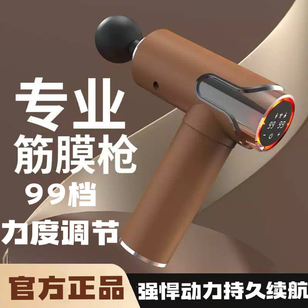 德国进口筋膜枪肌肉放松按摩器手持式解压神器迷你瘦腰腿健身器材