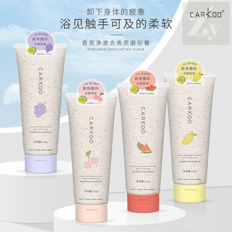 西瓜香氛身体磨砂膏微细颗粒净澈去角质嫩滑不伤肤易冲洗无残留女