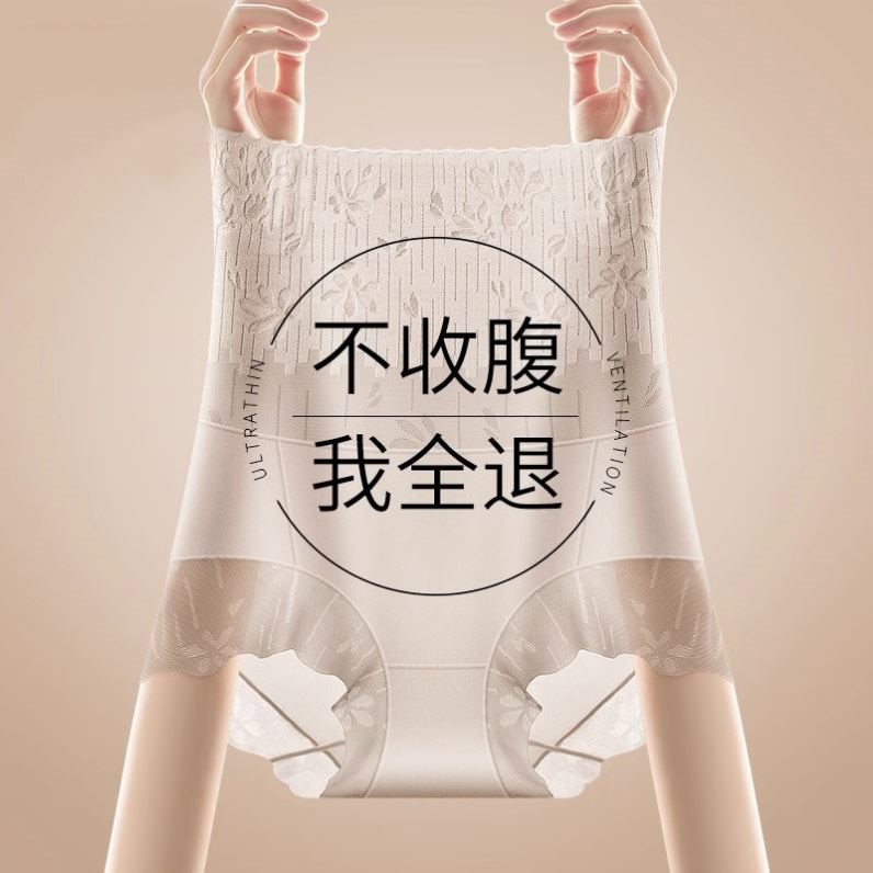 旗袍专用收腹裤收小肚子强力高腰提臀内裤女翘臀无痕产后塑形夏季