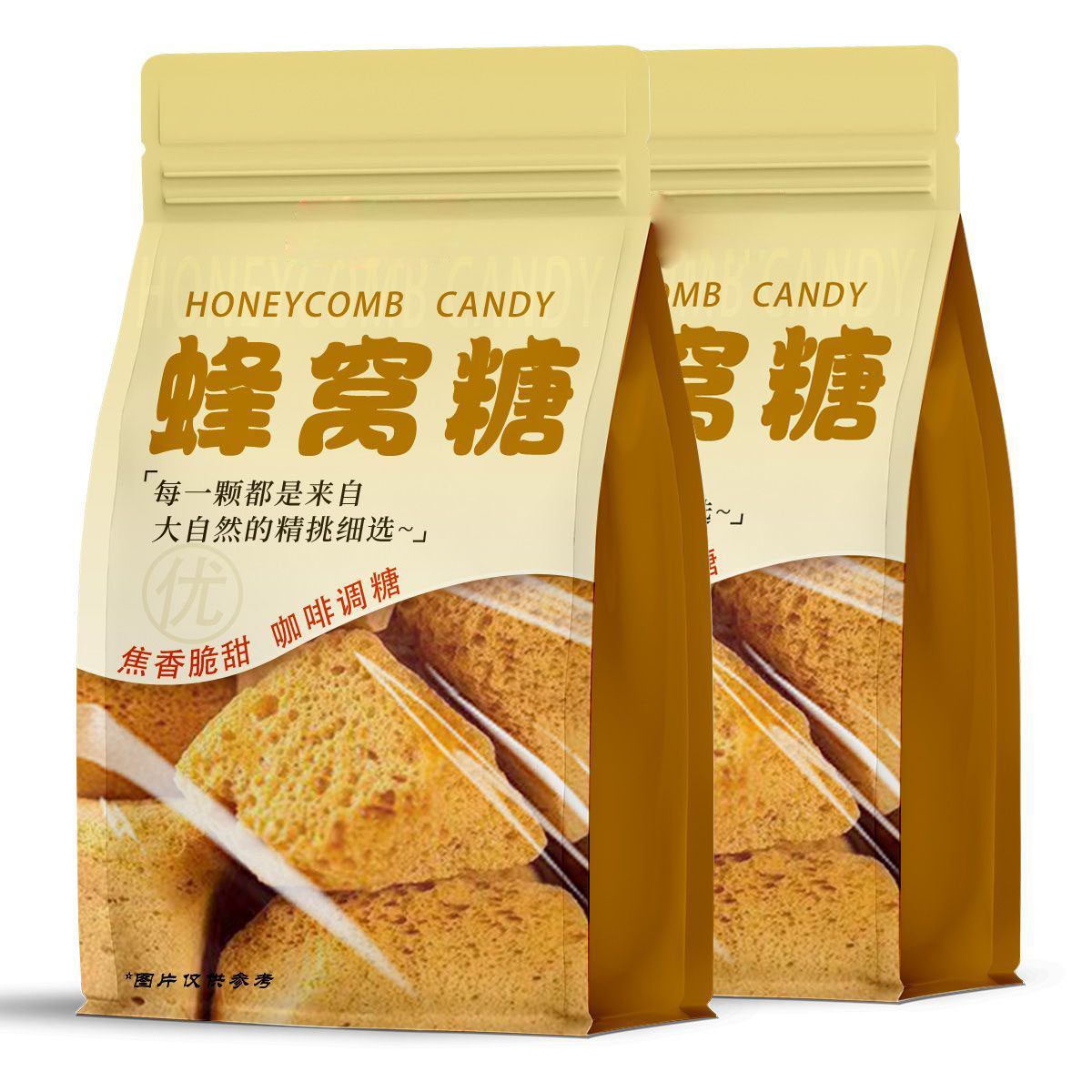 手工蜂窝糖蜂蜜糕老式蜂窝麦芽糖叮叮糖糖瓜灶糖袋装80后怀旧零食