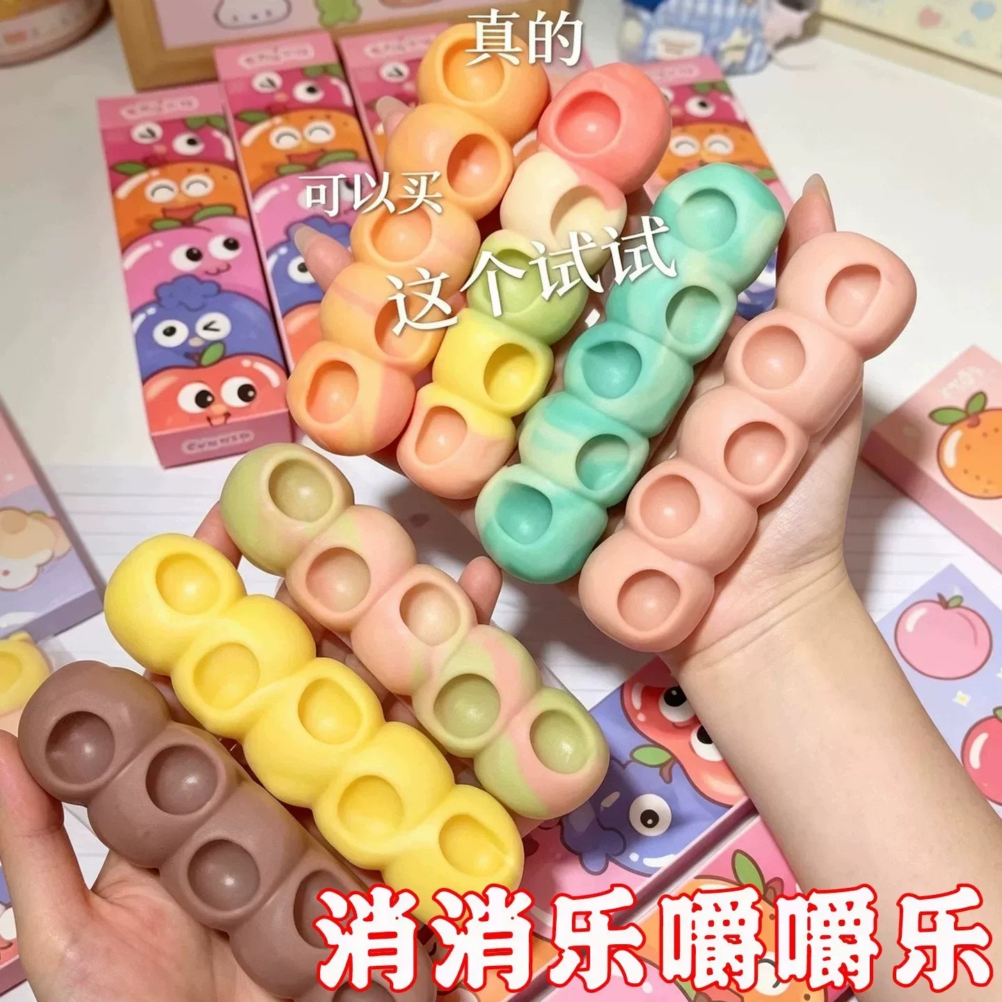 消消乐嚼嚼乐糖果官方旗舰店耐嚼好吃磨牙棒水果味网红休闲零食