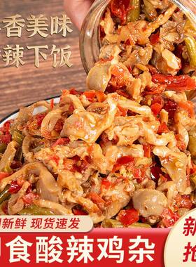 酸辣鸡杂下饭菜湖南特产即食酸豆角鸡杂辣椒酱拌面拌饭酱下饭酱菜