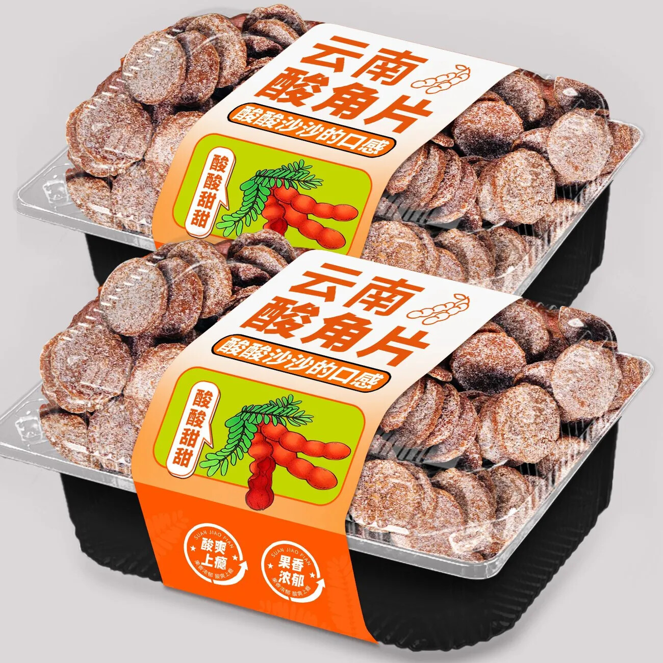 云南酸角片酸甜罗望子甜角好吃的孕妇零食果脯蜜饯小吃零食袋装
