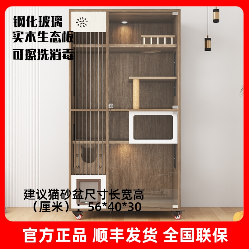 新品上 占地小 大空间 适合多猫家庭