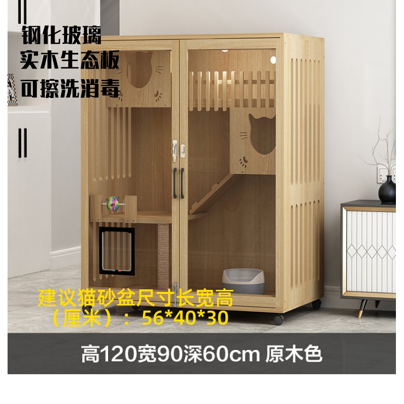 实木猫别墅豪华繁育展示柜酒店
