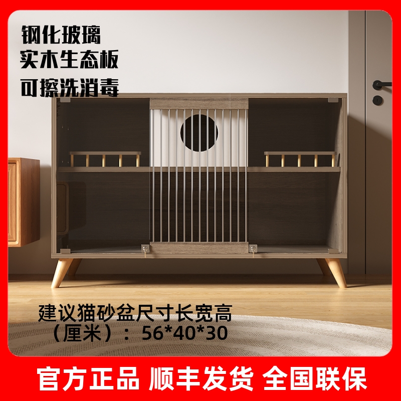 七夕旺猫笼电视柜猫屋防水可擦洗