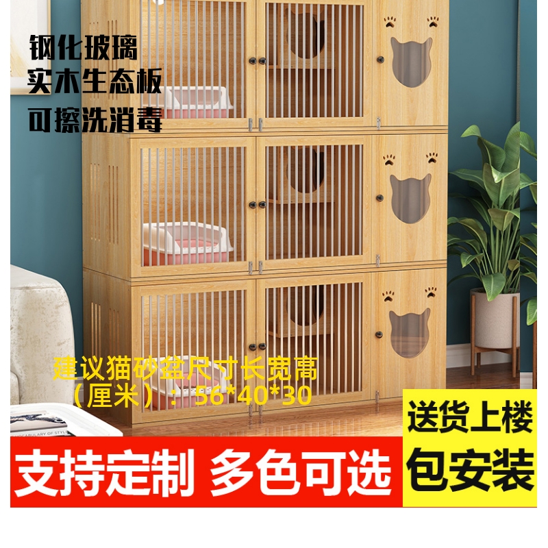 豪华猫房柜子四季通用繁殖宠物屋